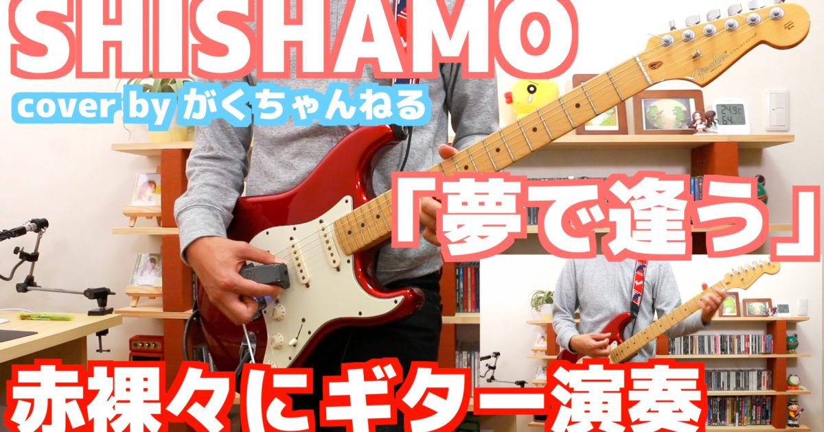 TAB譜・コード譜