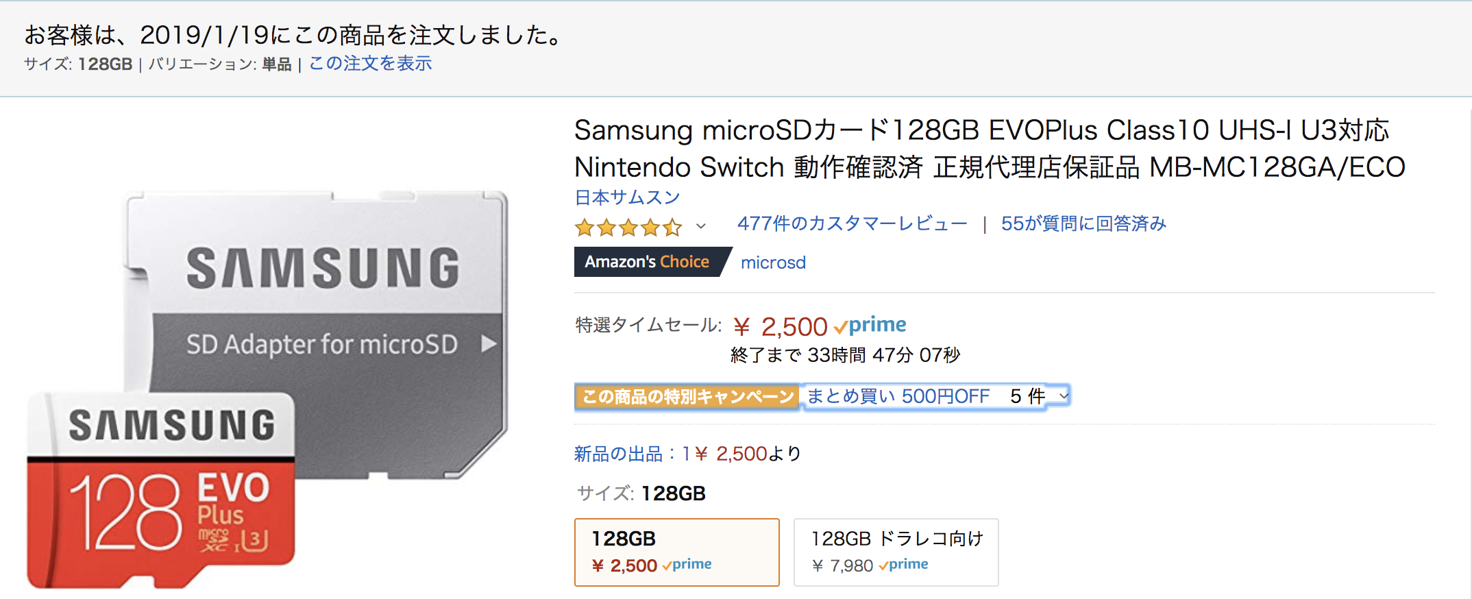 Sdカード 高いの買わなくてもclass10 U3に対応してれば良いと思うよ 4k動画 Nintendo Switch対応