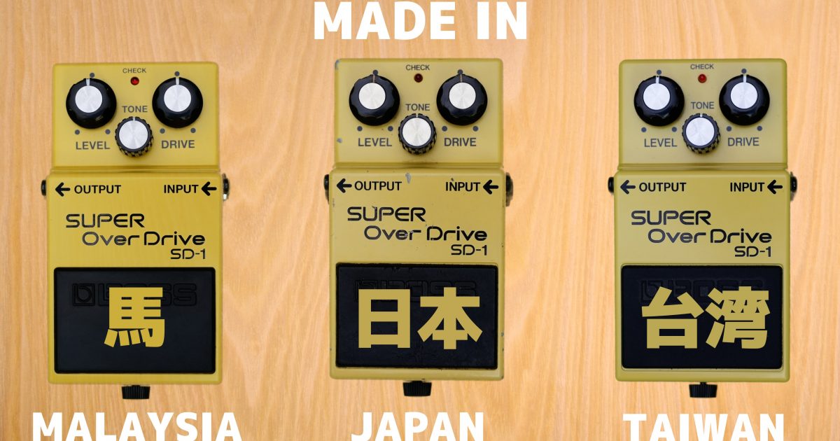 BOSSBoss SD-1 日本製 Super Overdrive Japan - ギター