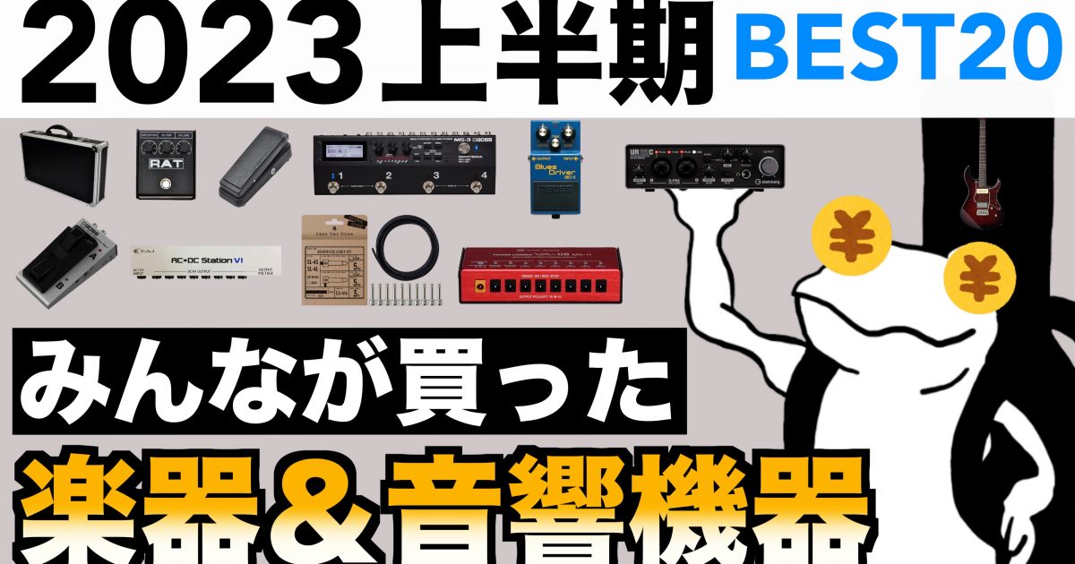 KORG DT-10 Pro Co ゆるかっ RAT BOSS BD-2 セット