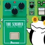 【TS系】Tube Screamerが大幅値上げ！？入荷未定だったハンドワイヤードの新作が再入荷