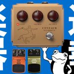 【楽器速報】ベリンガーのケンタが再入荷！？あの激安ファズが売切続出！珍エフェクターでCathedral🎸